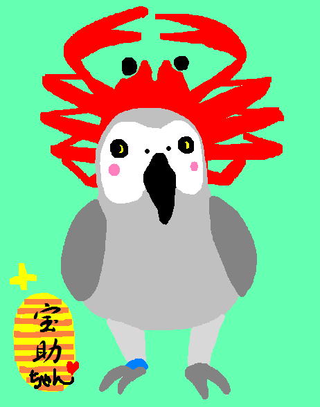 ��Ƃ�Ƃ�҂��҂��J�j�����`